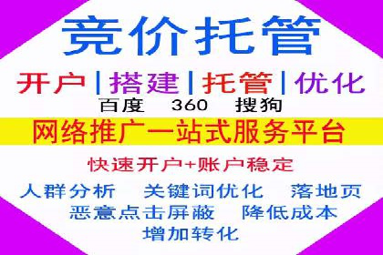 百度推广公司案例研究：打造差异化竞争优势，脱颖而出